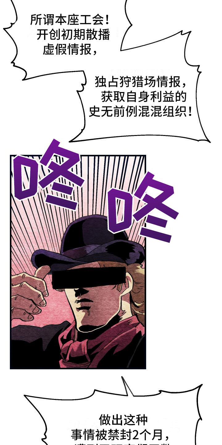 第4话21