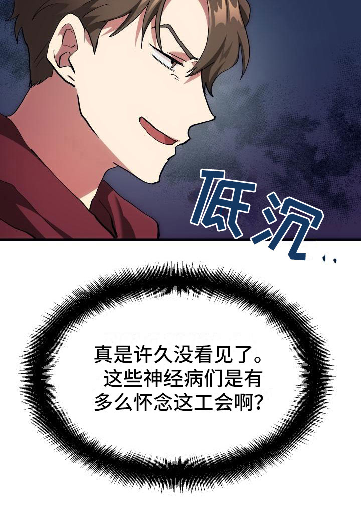 第4话28