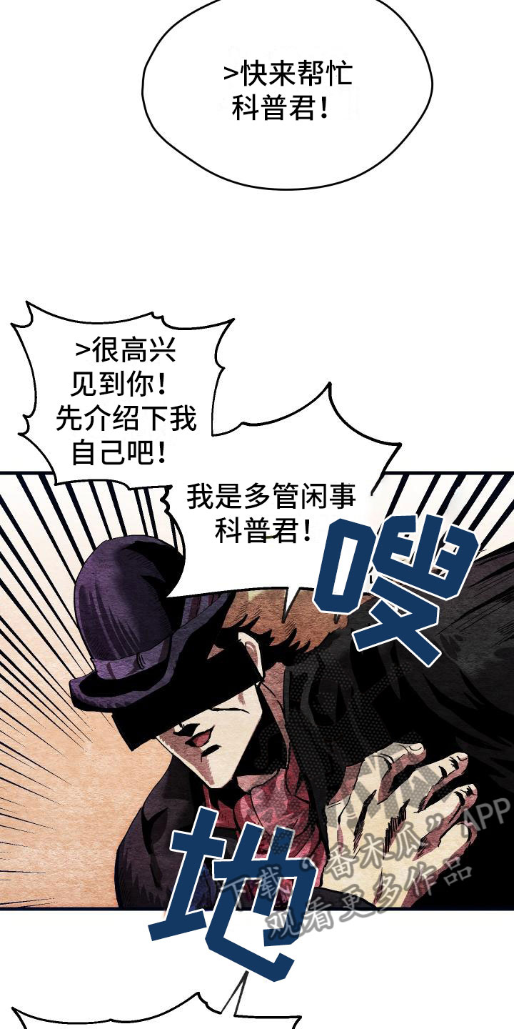 第4话20