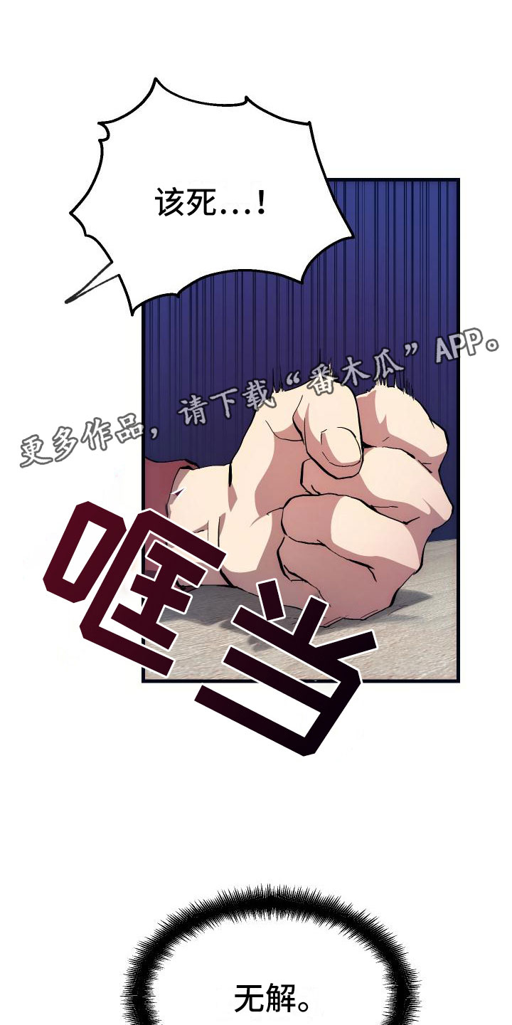 第4话0