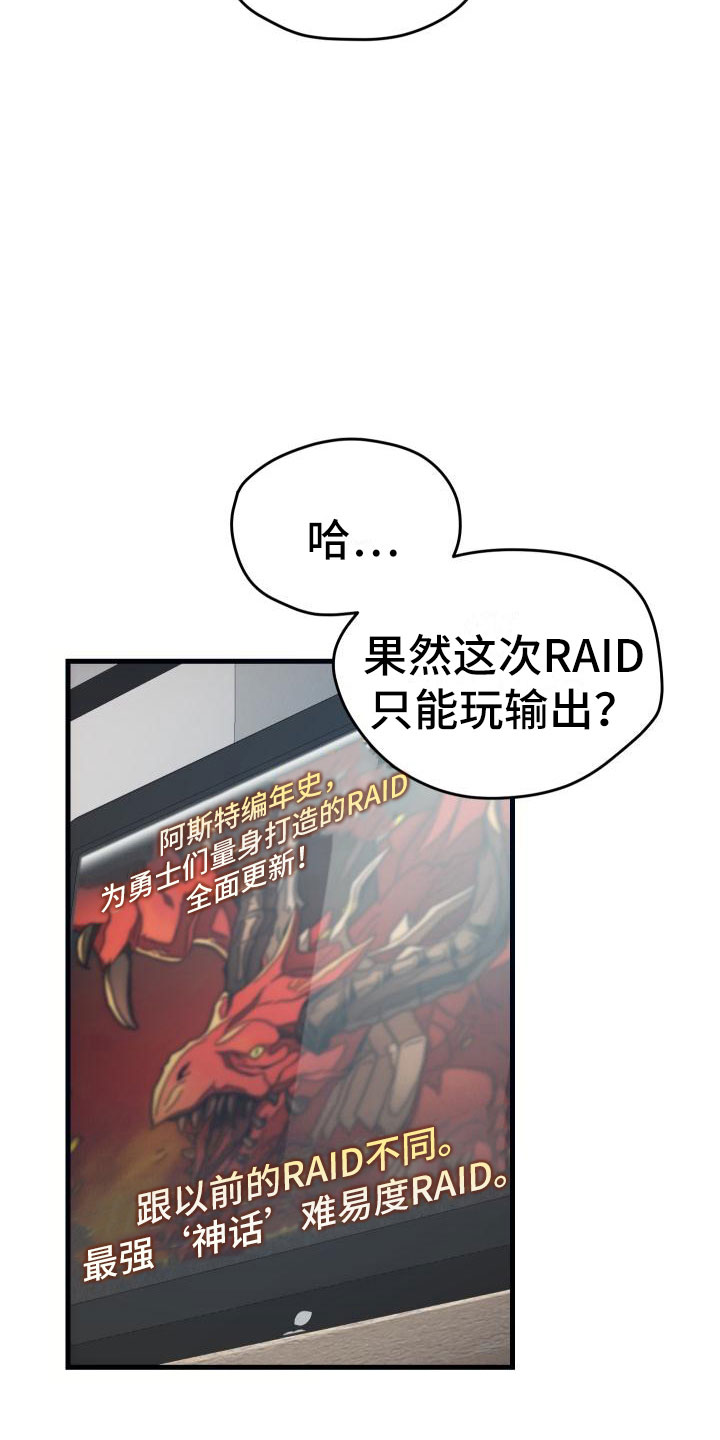 第4话4