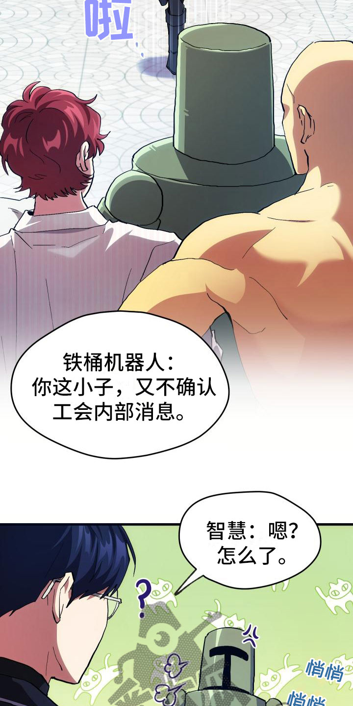 第4话9