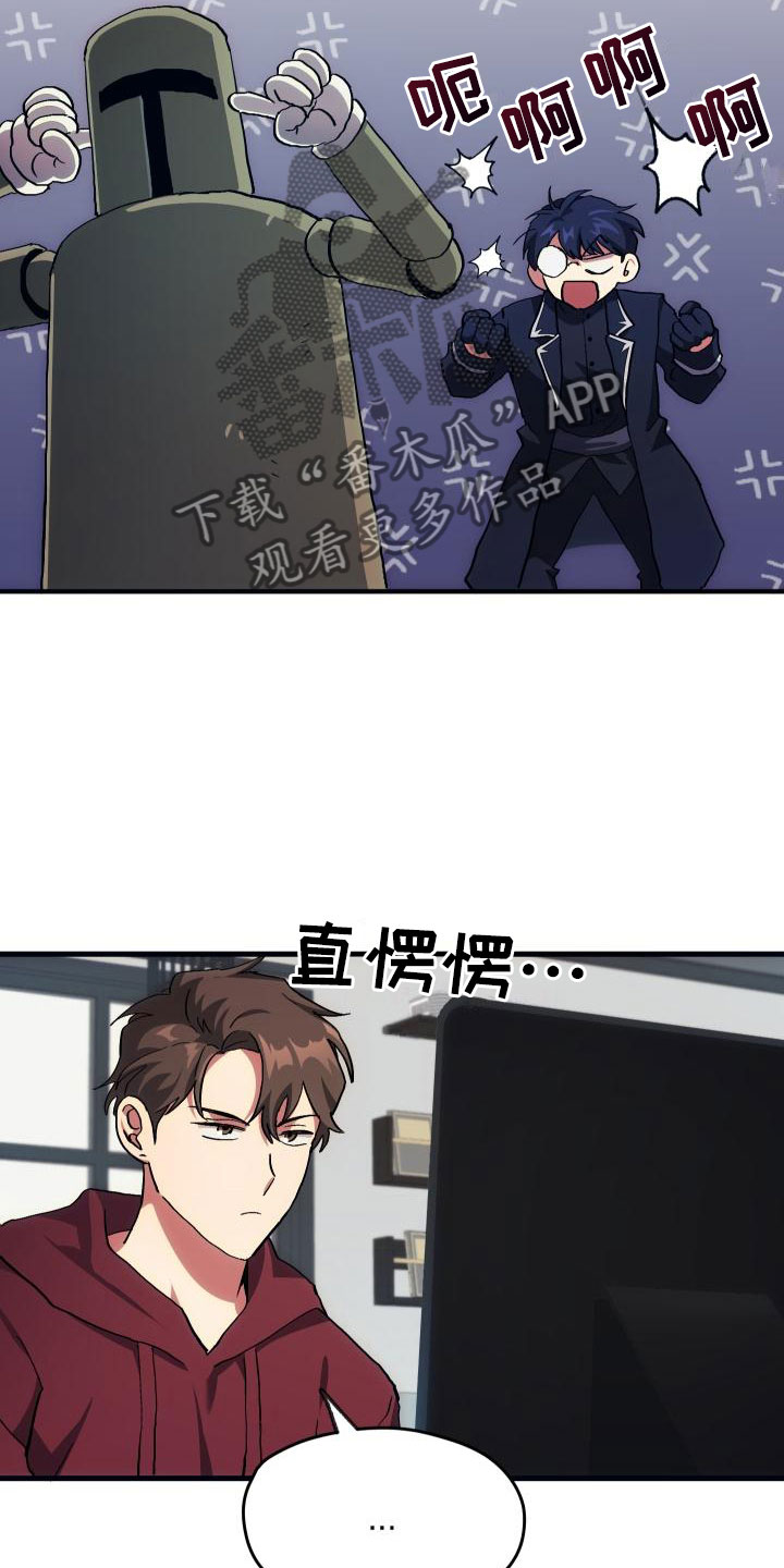 第4话3