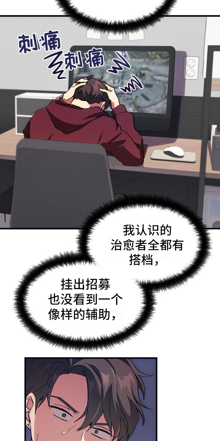 第4话1
