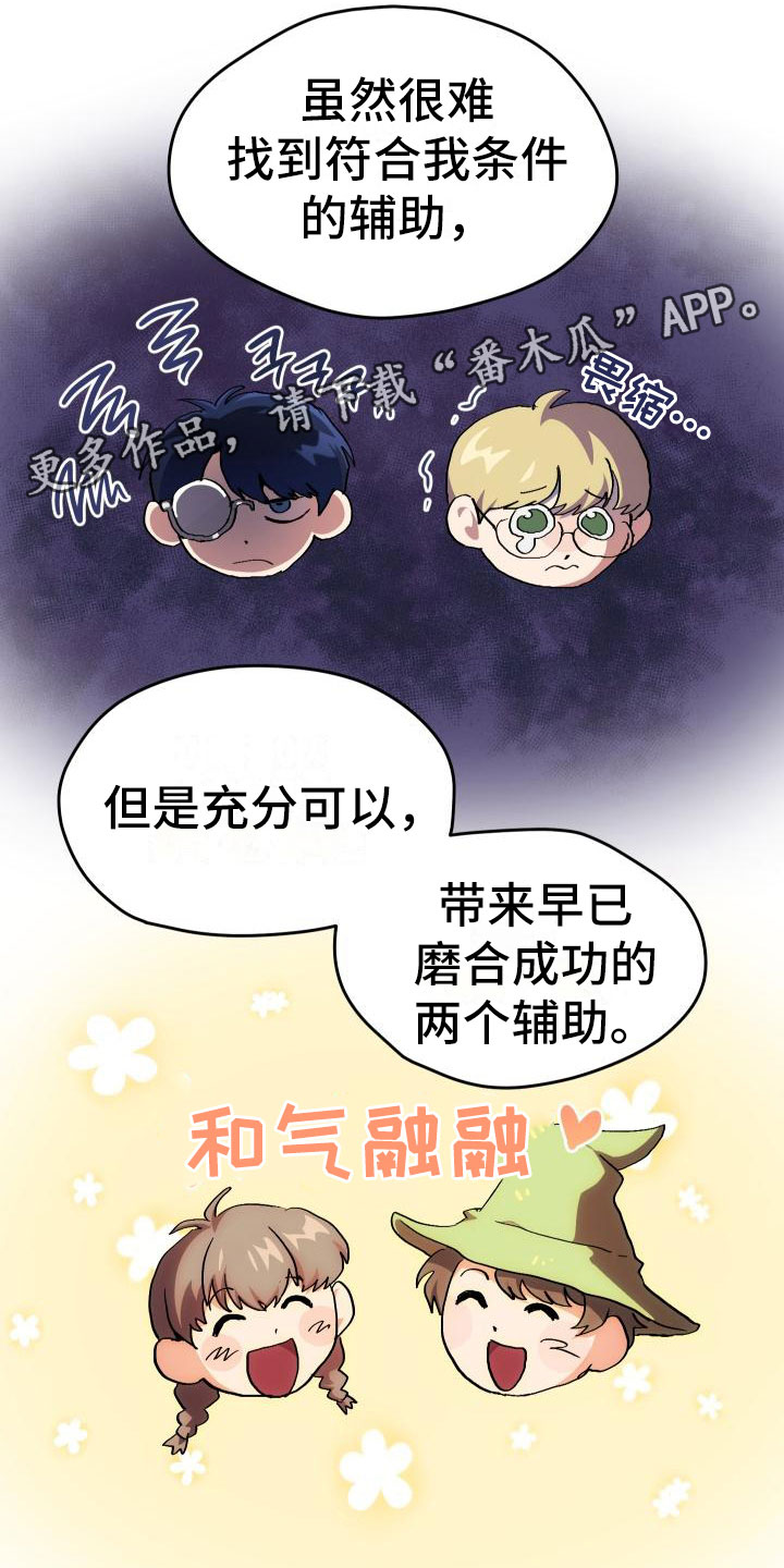 第4话5