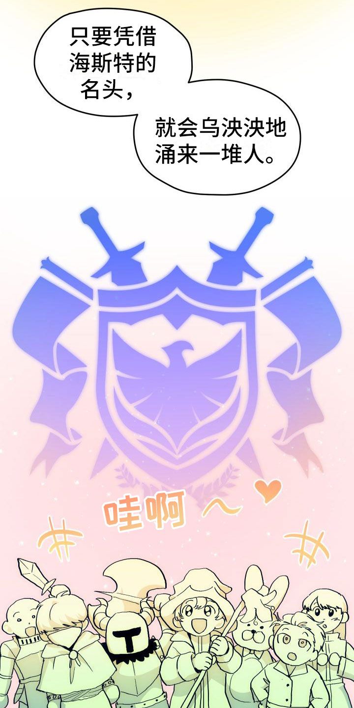 第4话6