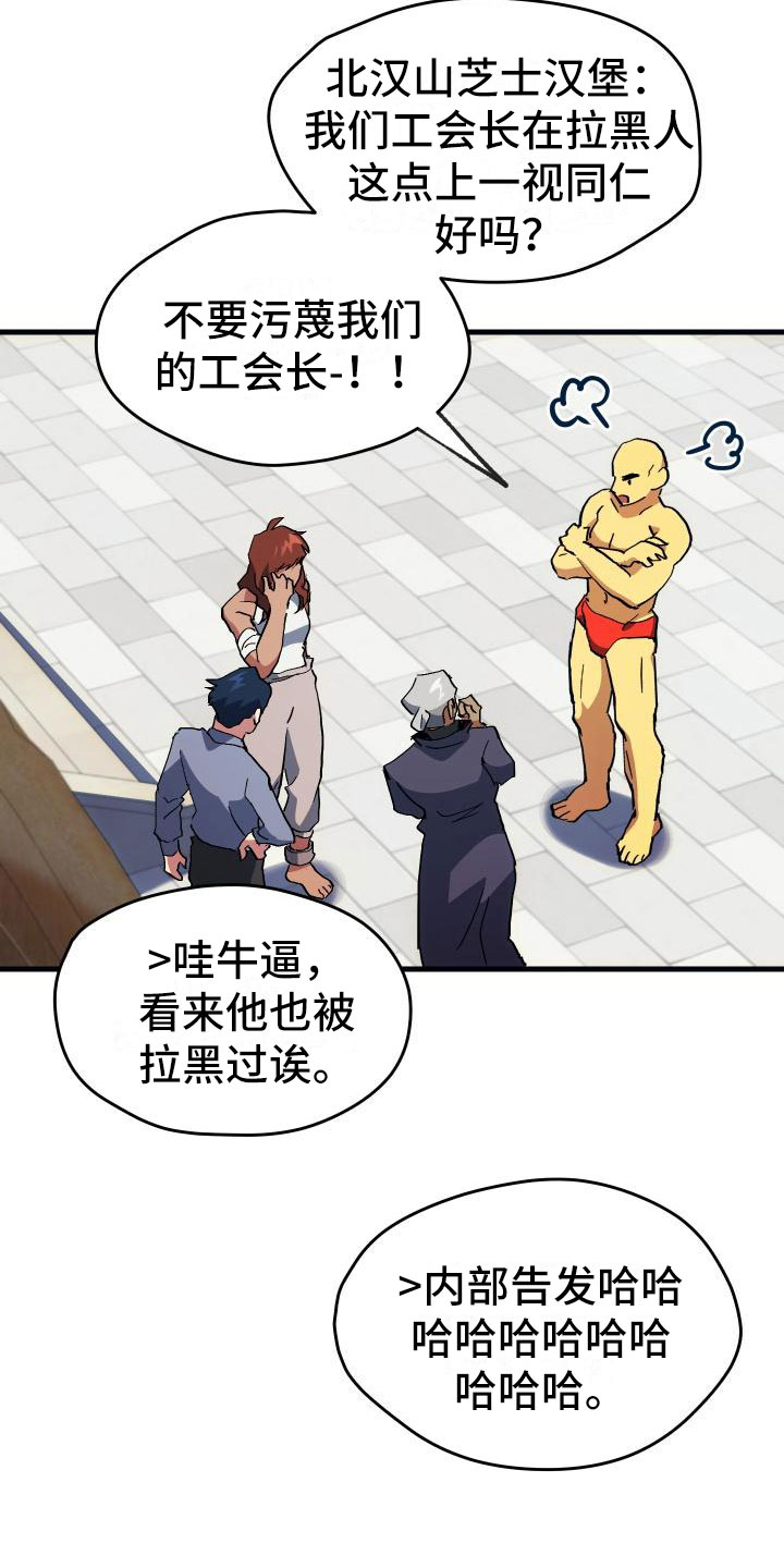 第4话26