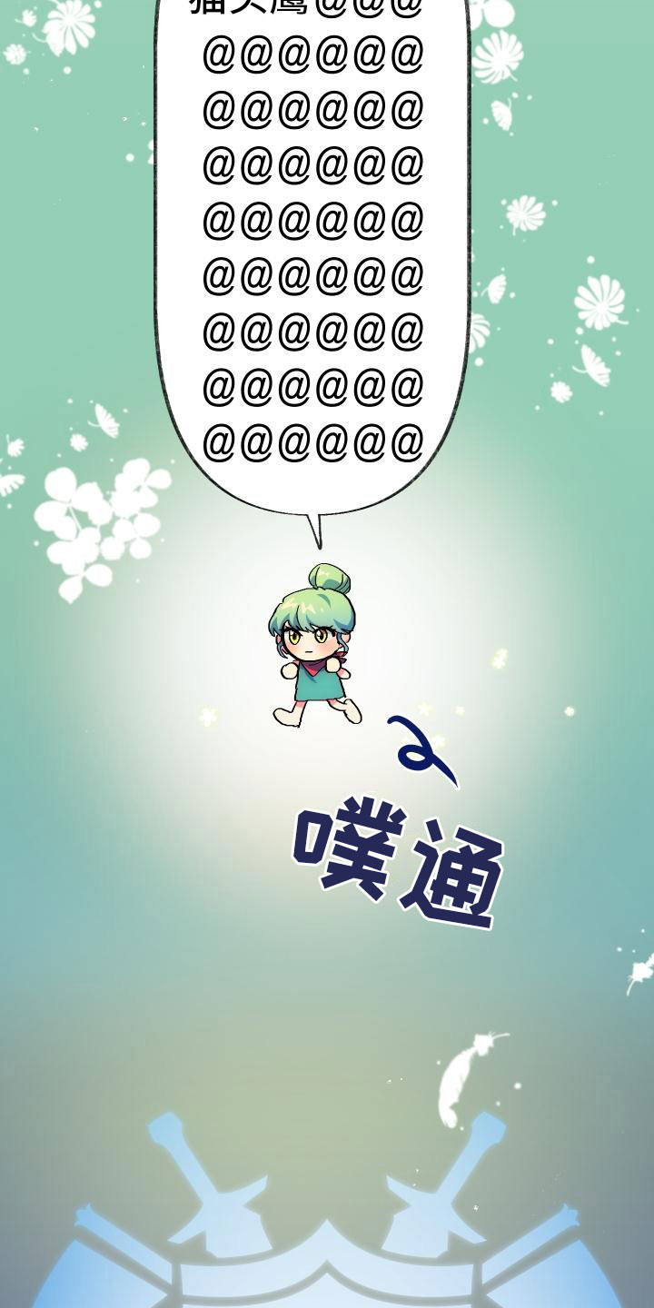 第3话30