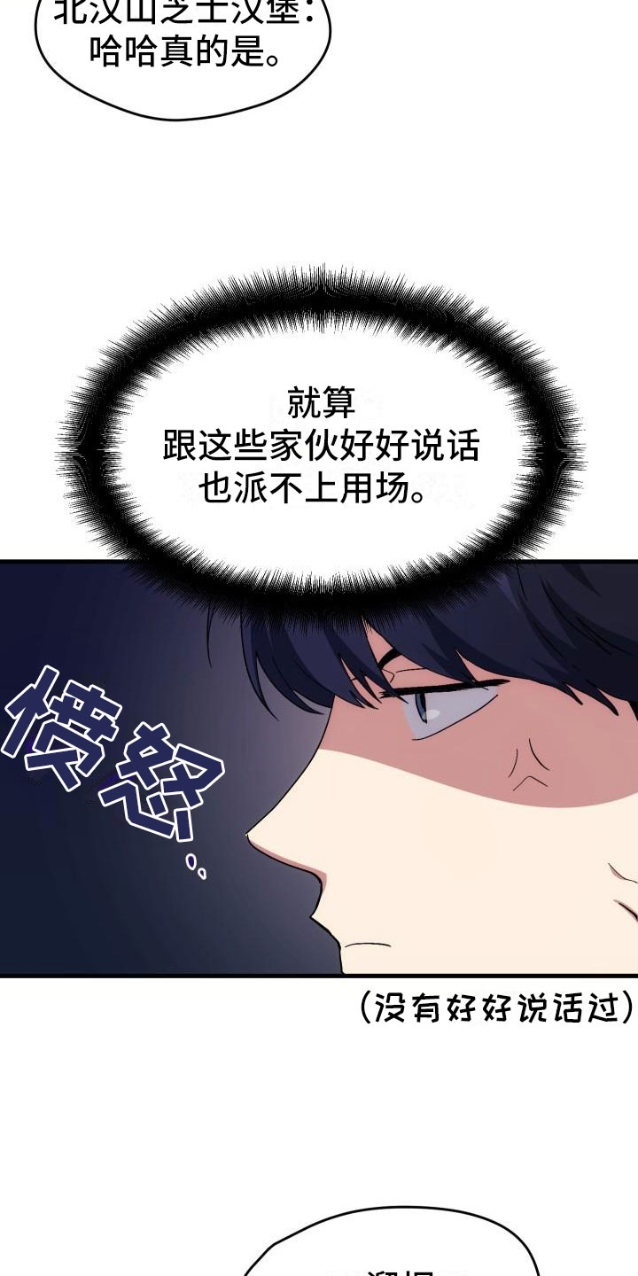 第3话6