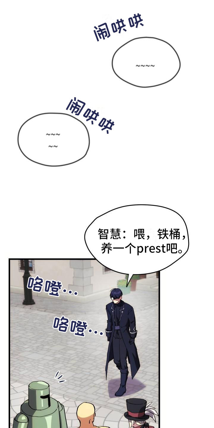 第3话4