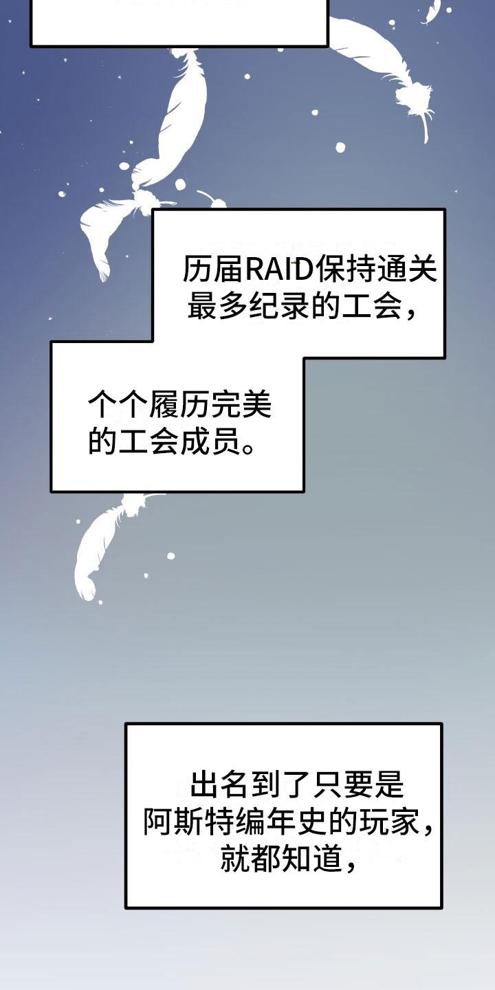 第3话32