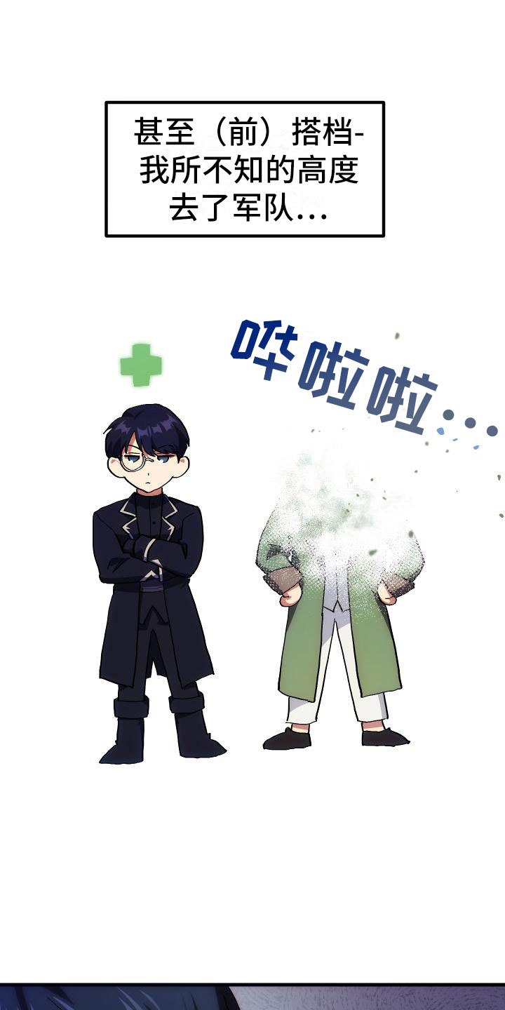 第3话34