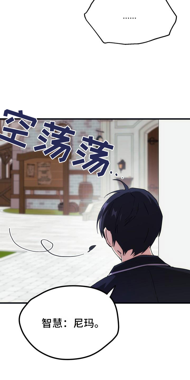 第3话3