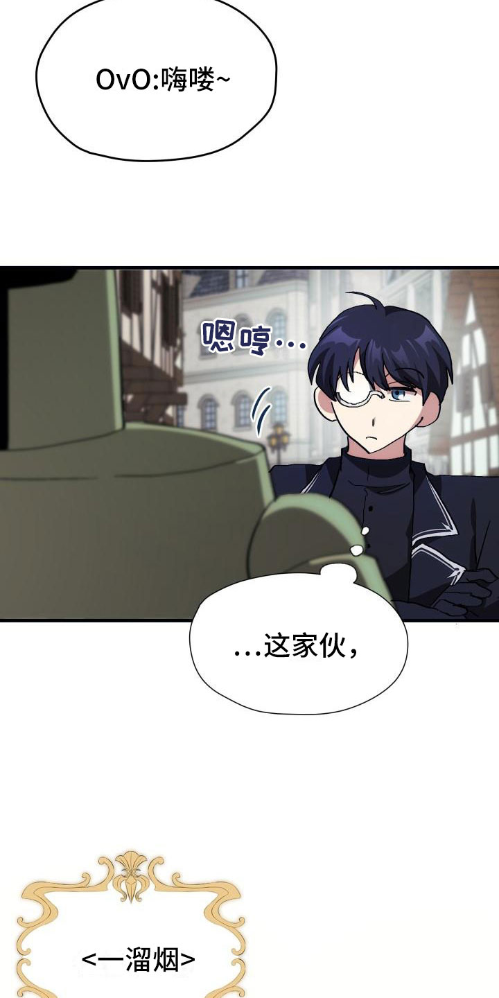 第3话9