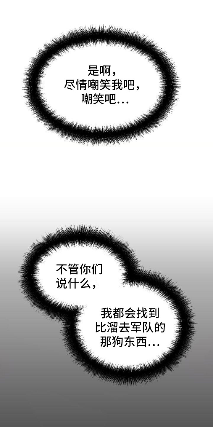 第3话0