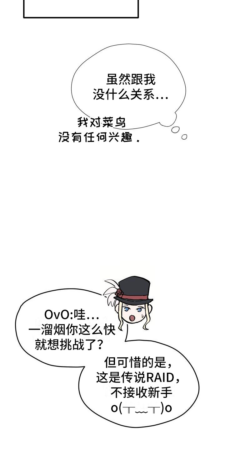 第3话11