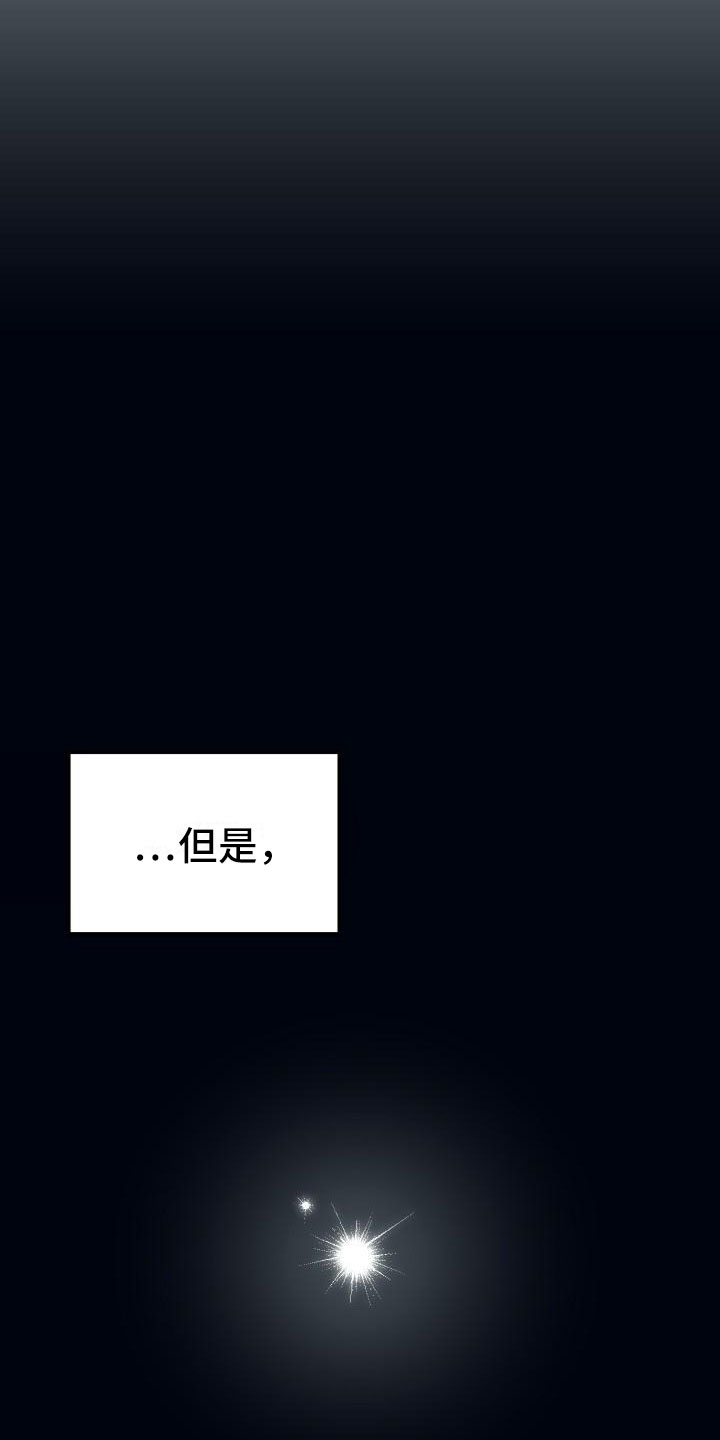 第3话17