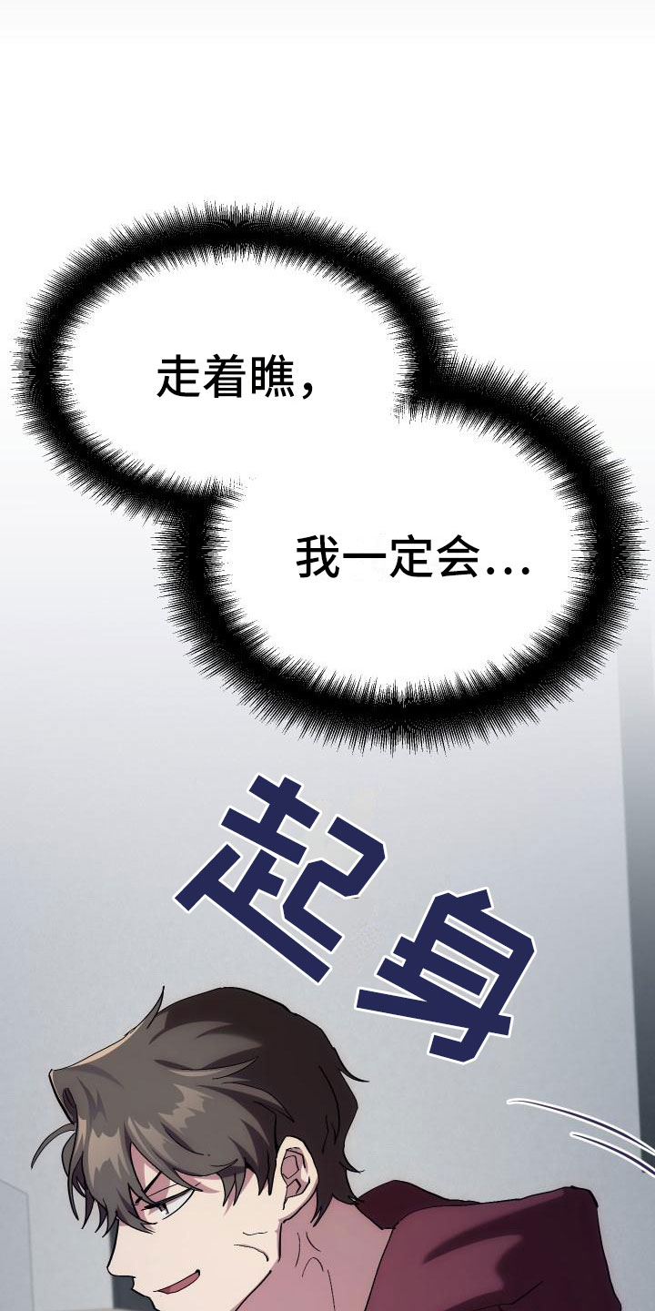 第3话21