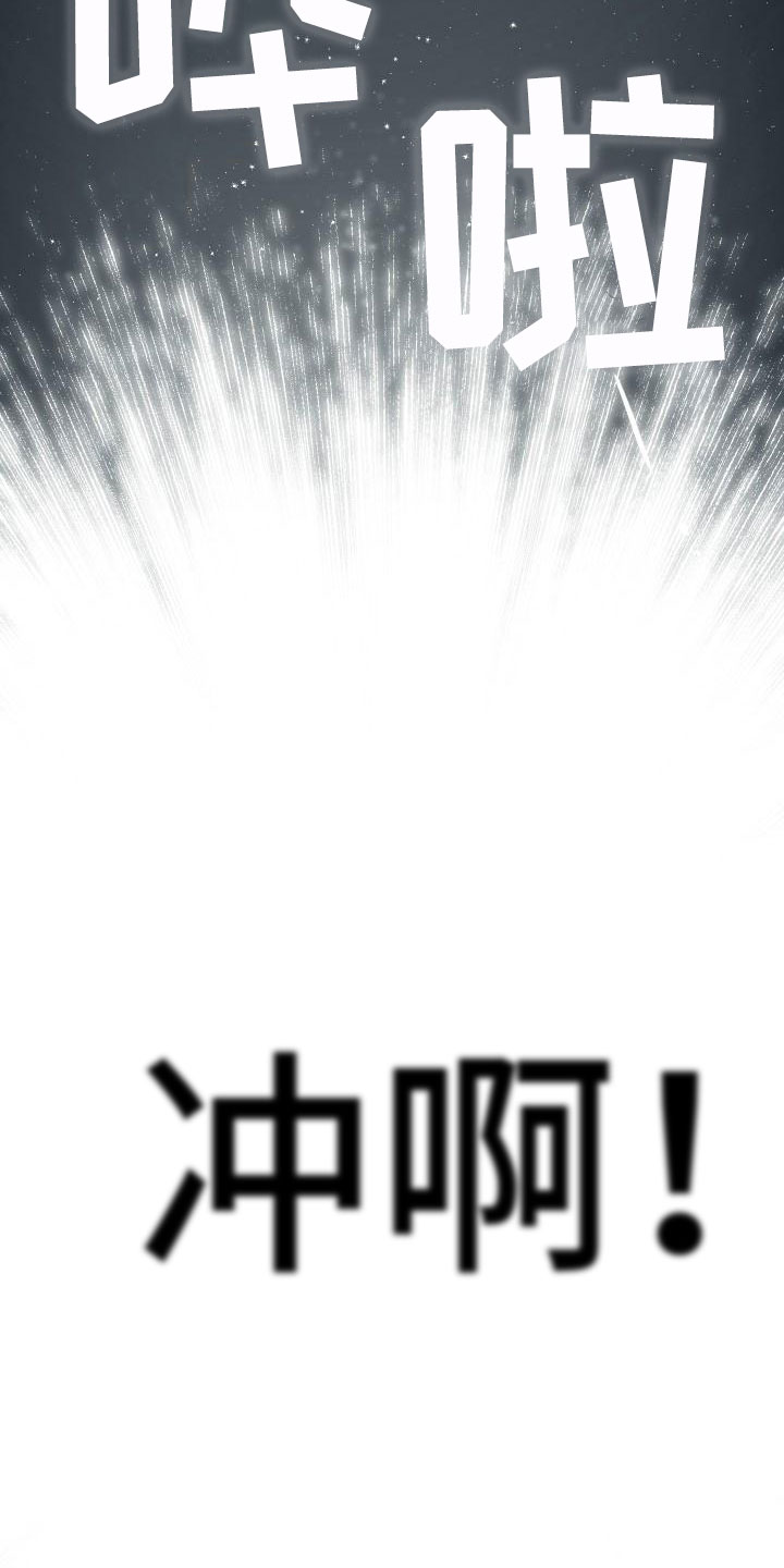 第3话19
