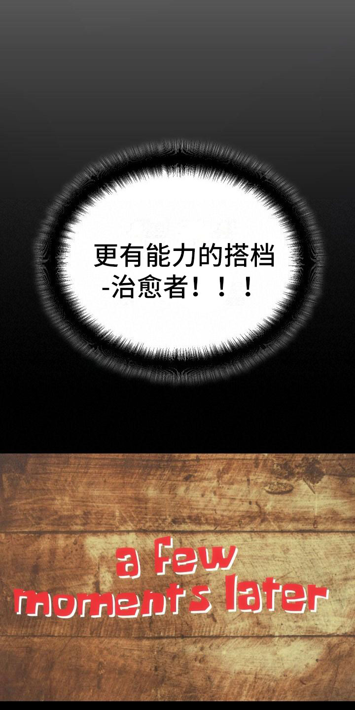 第3话1