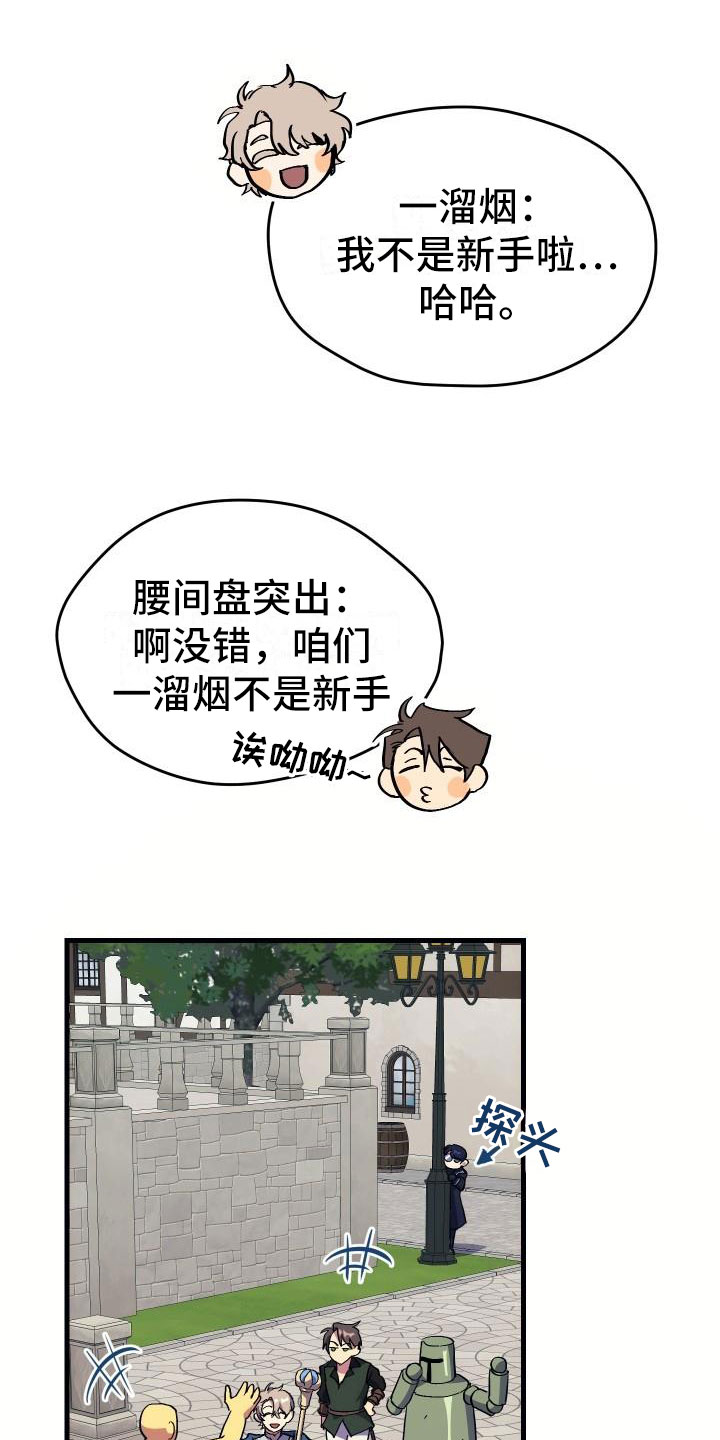 第3话12