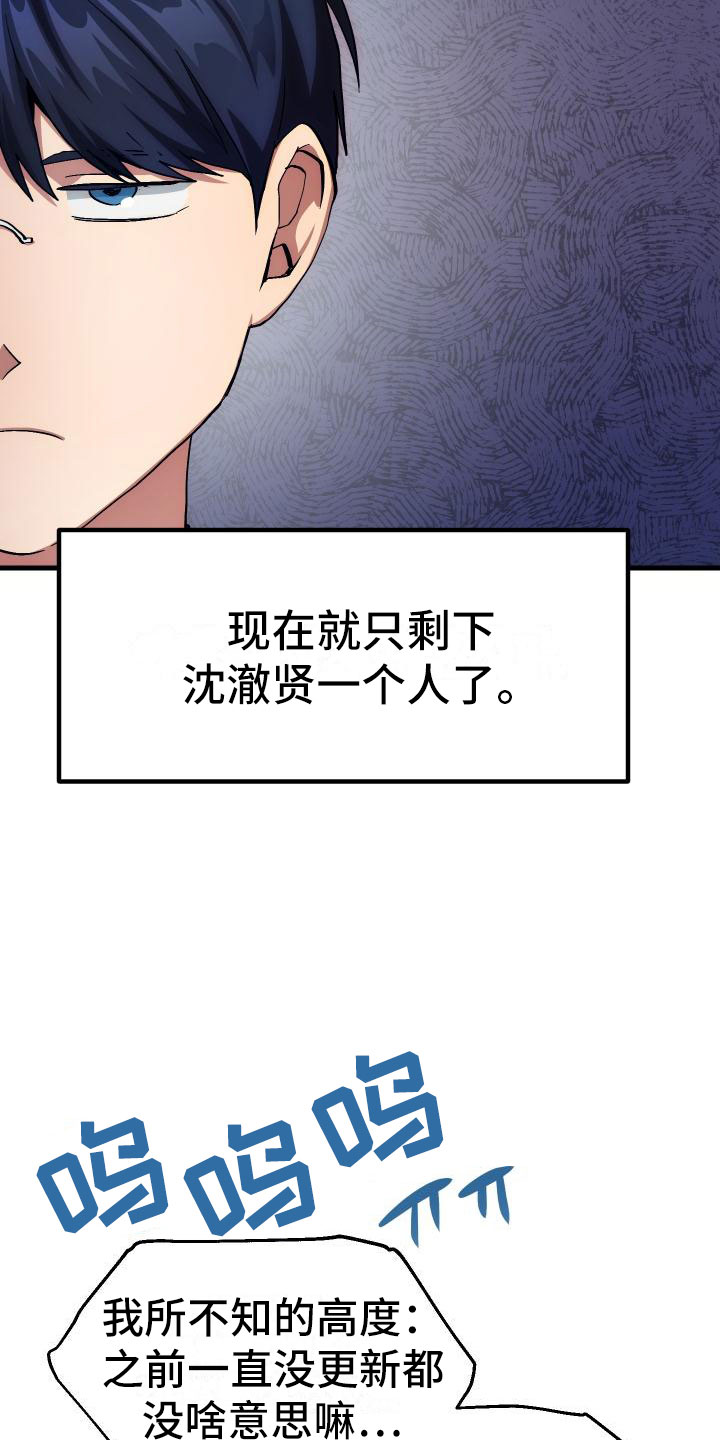 第3话35