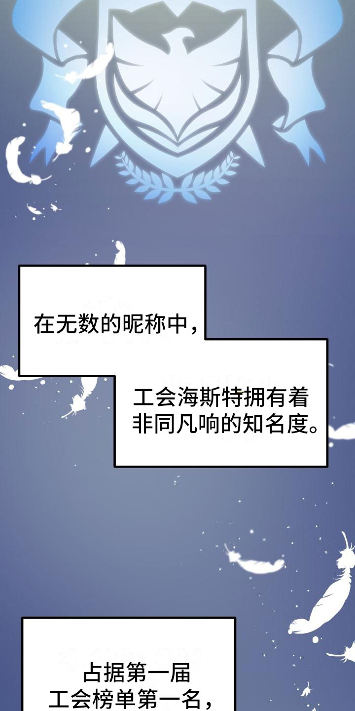 第3话31