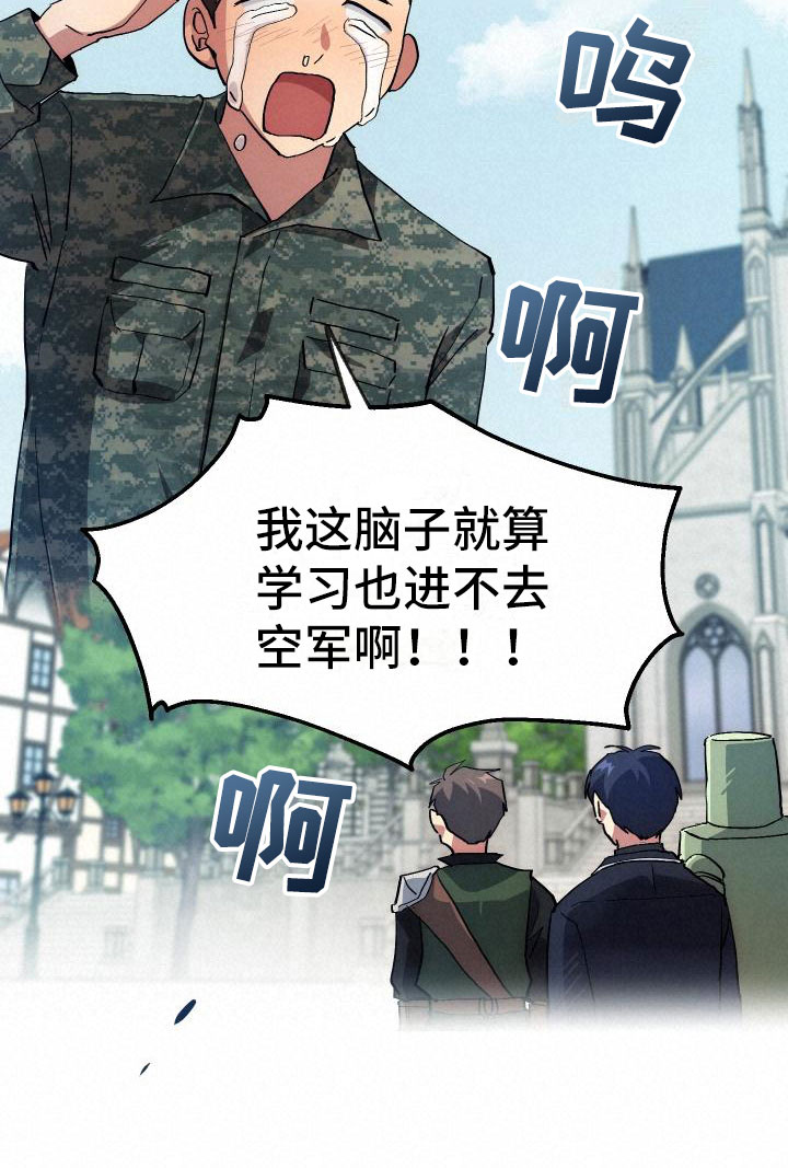 第3话38