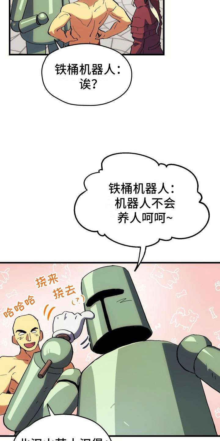 第3话5