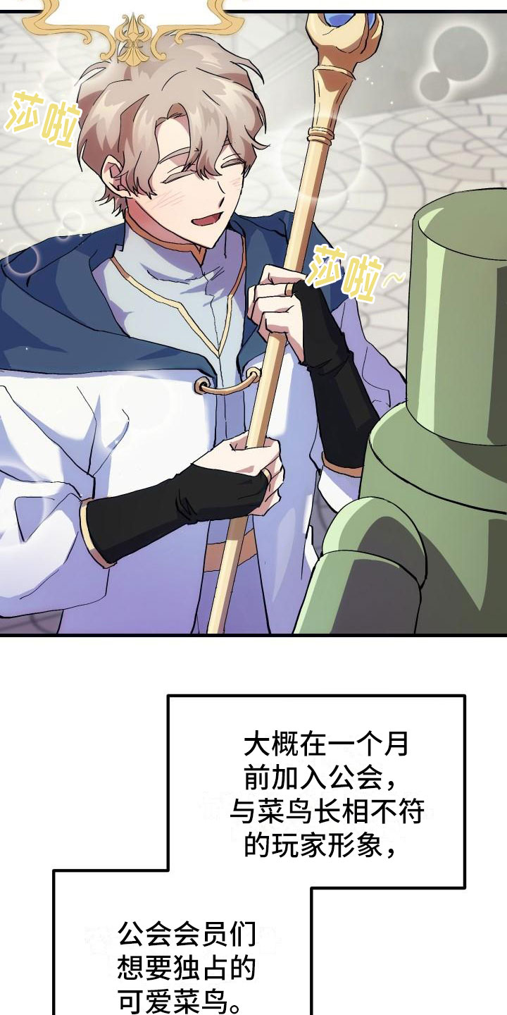 第3话10