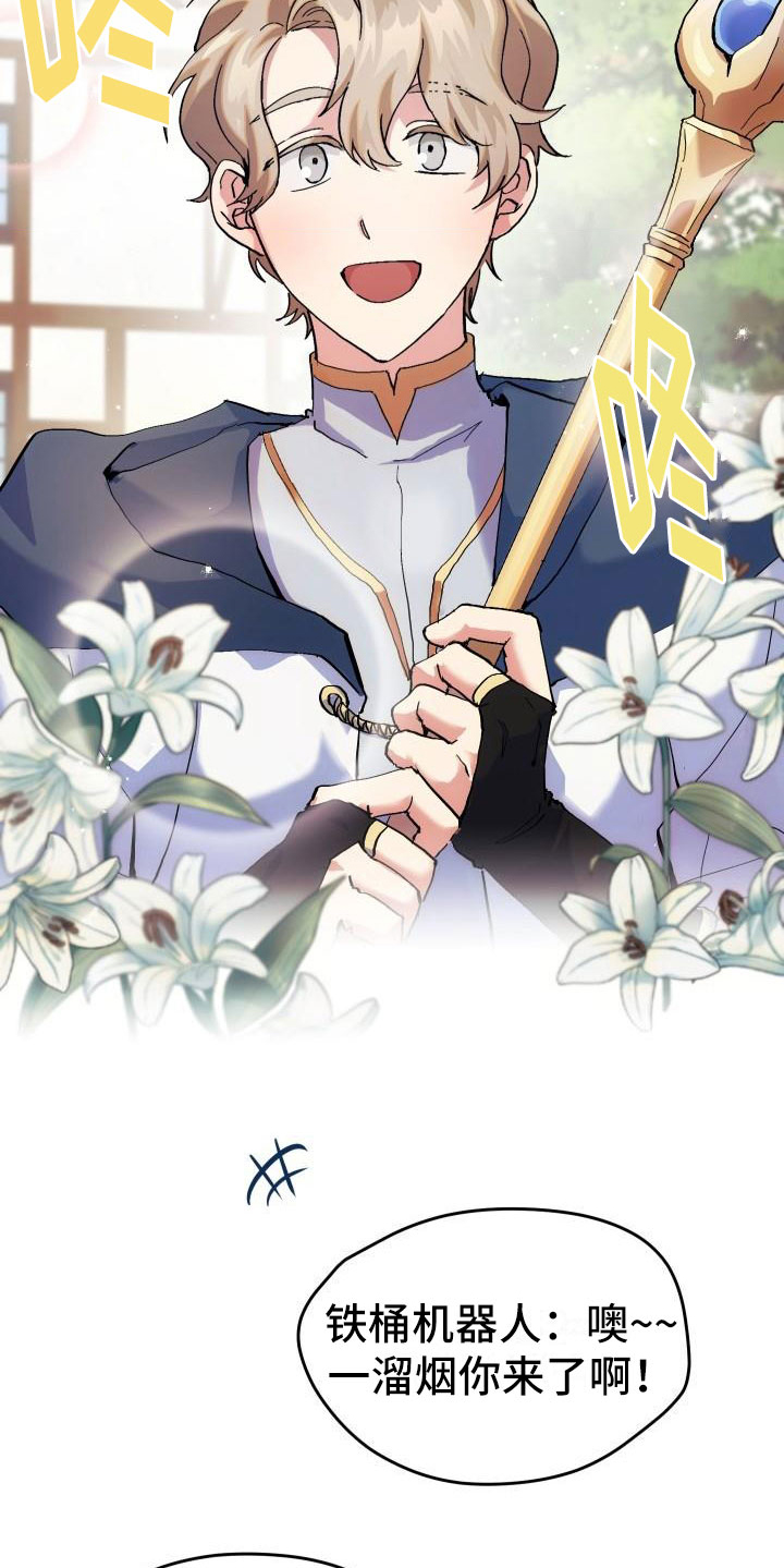 第3话8