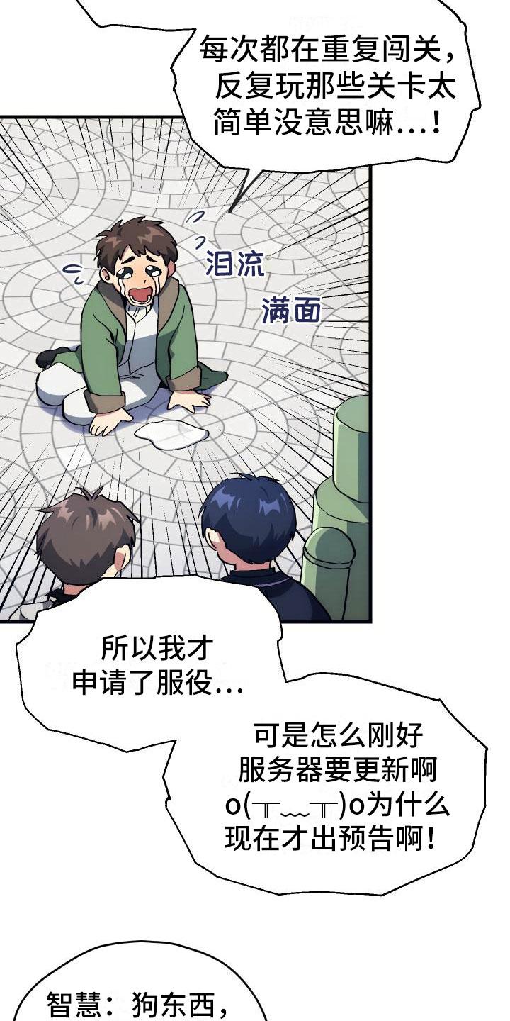 第3话36