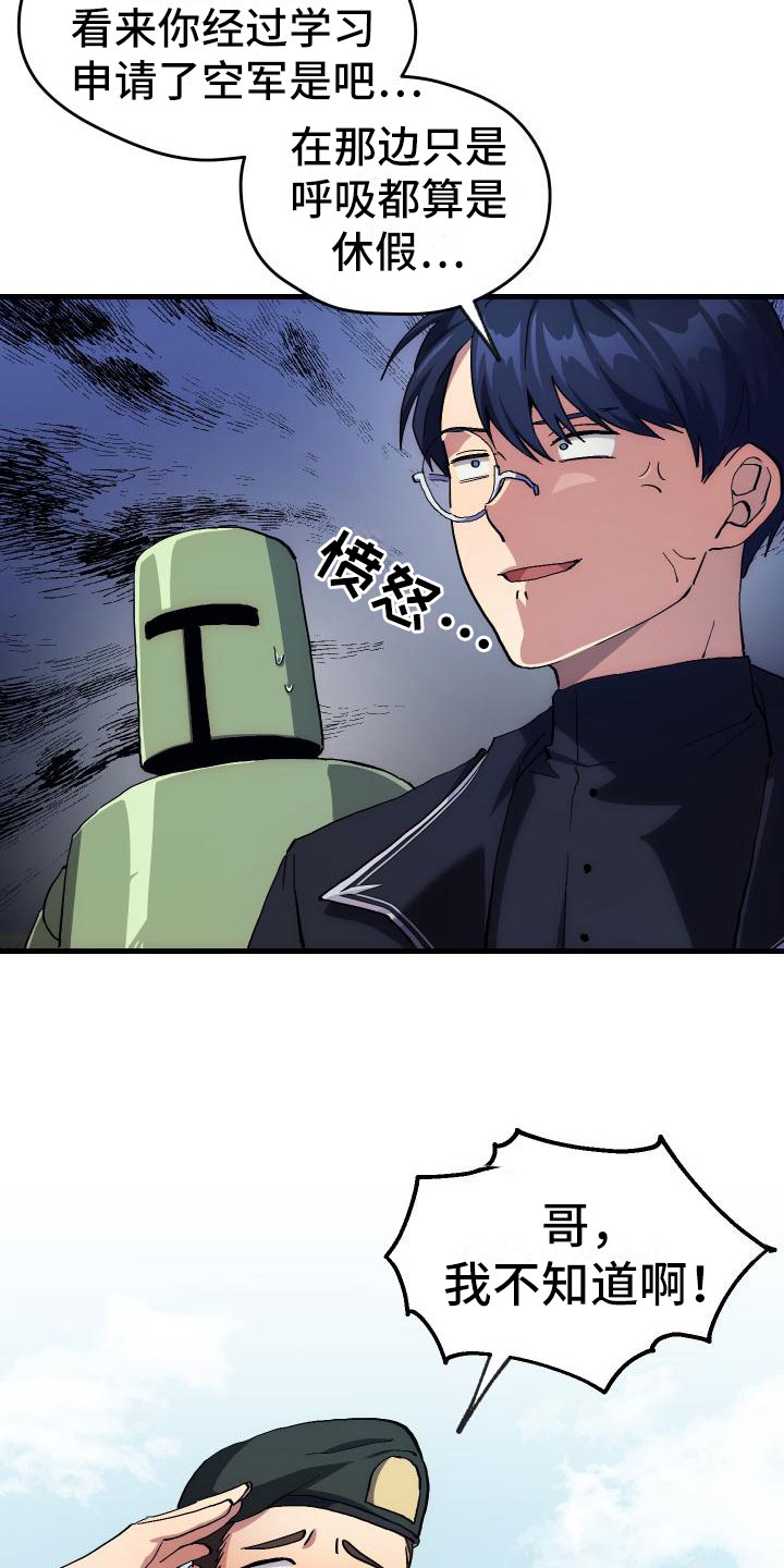 第3话37