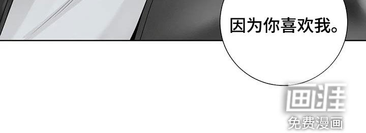 第138话19