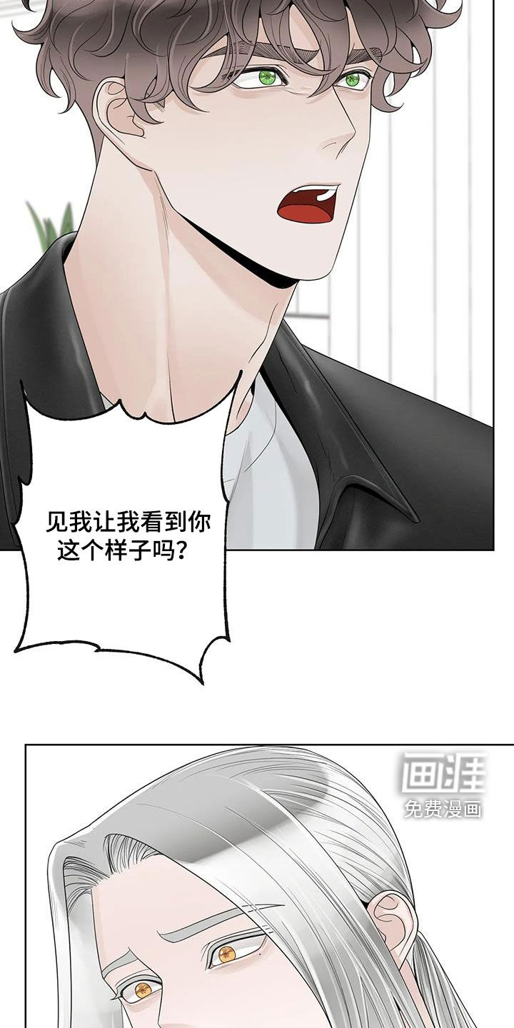 第138话5