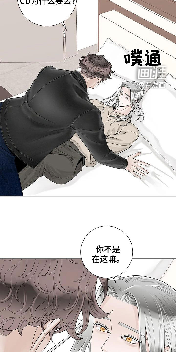 第138话17