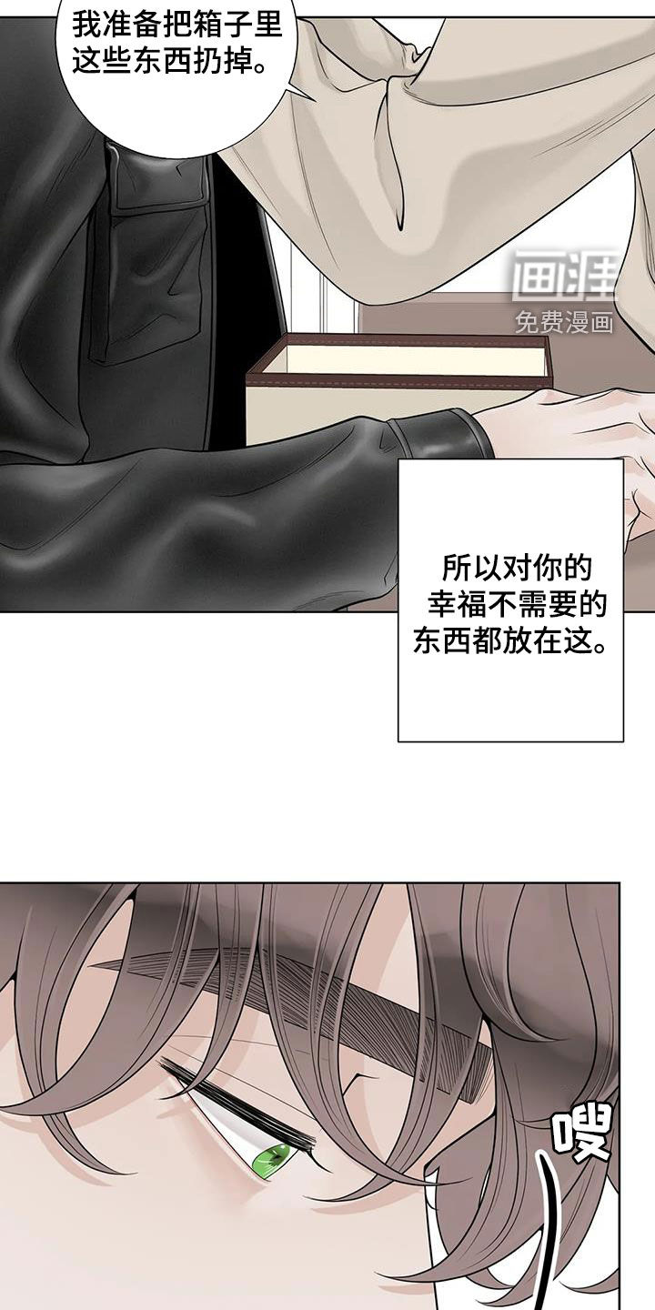 第138话13