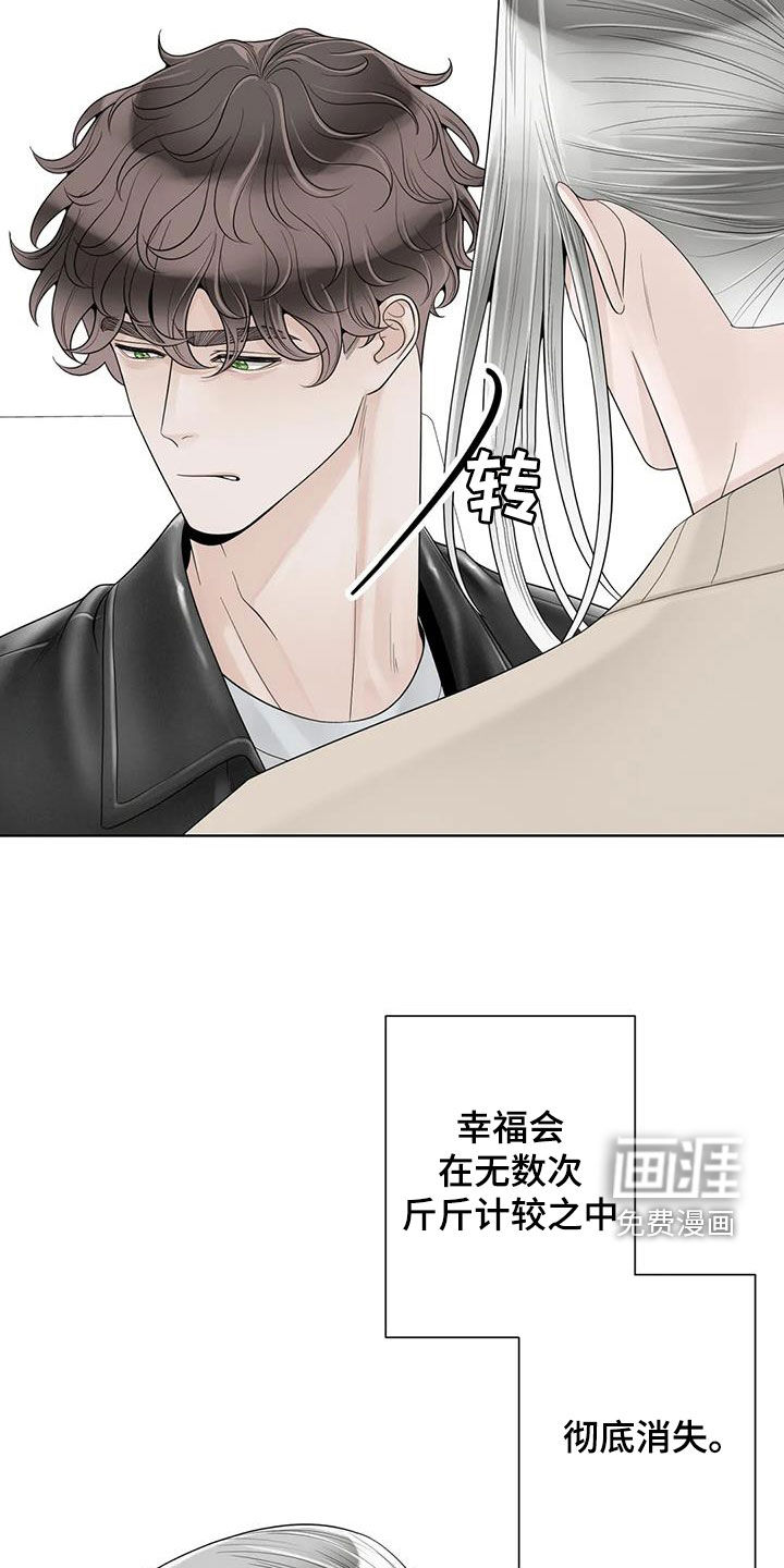第138话7