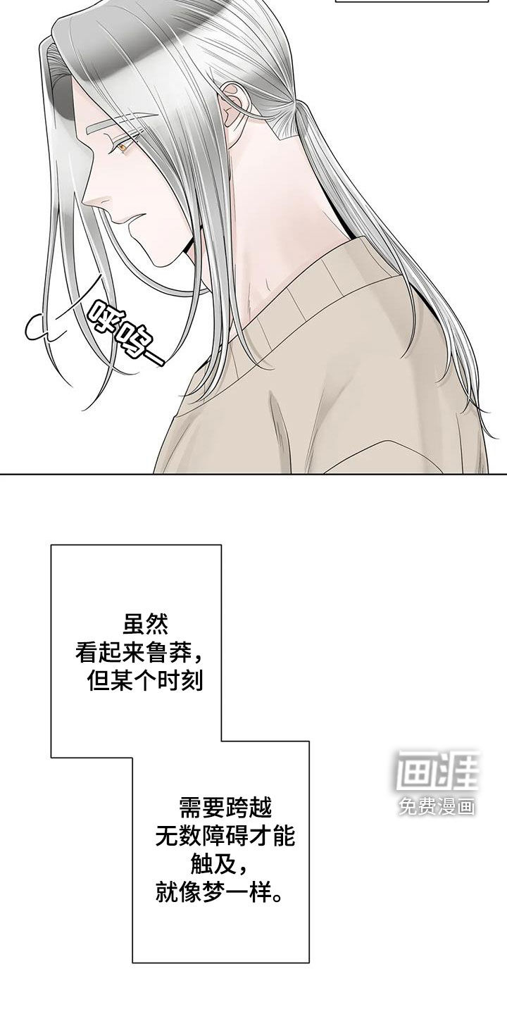 第138话8