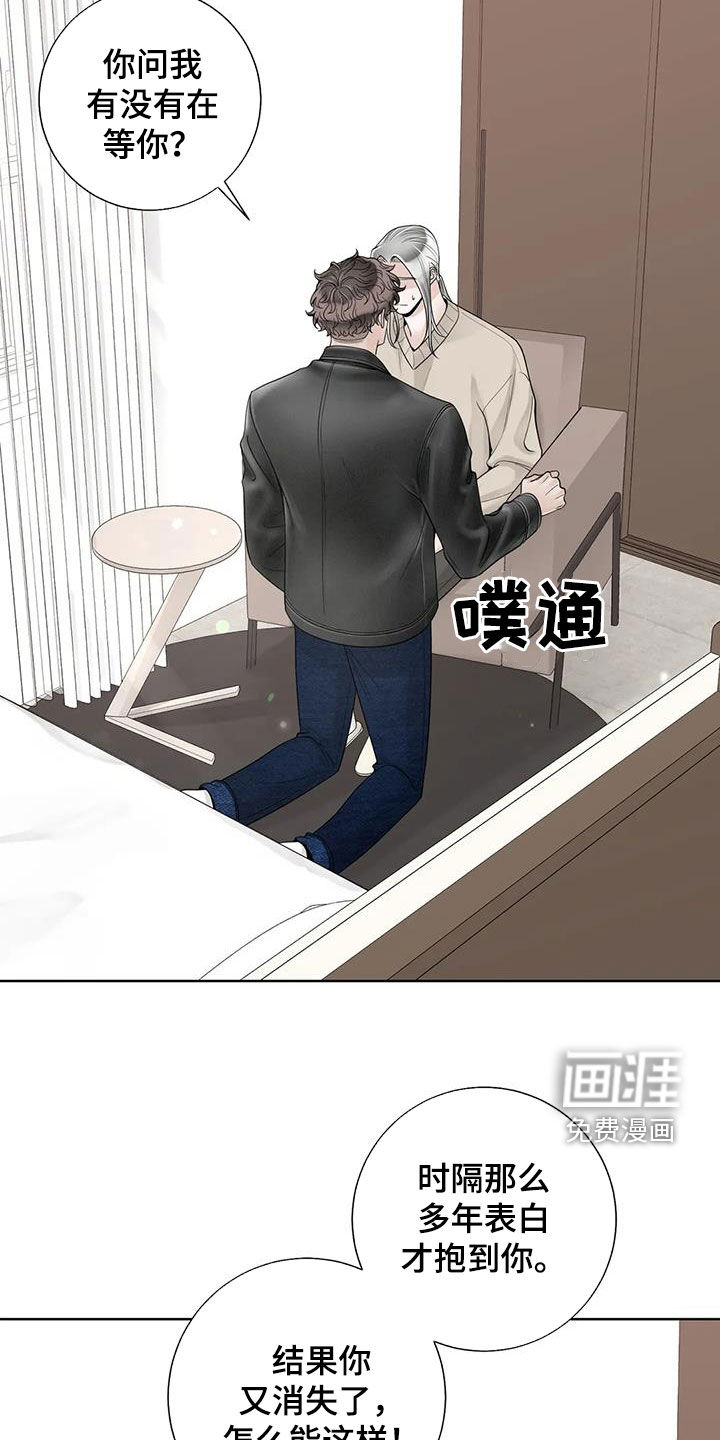 第138话3