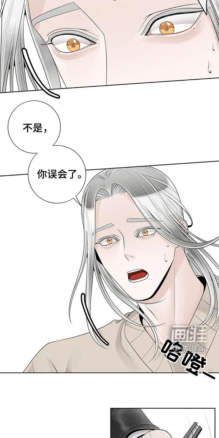 第138话1