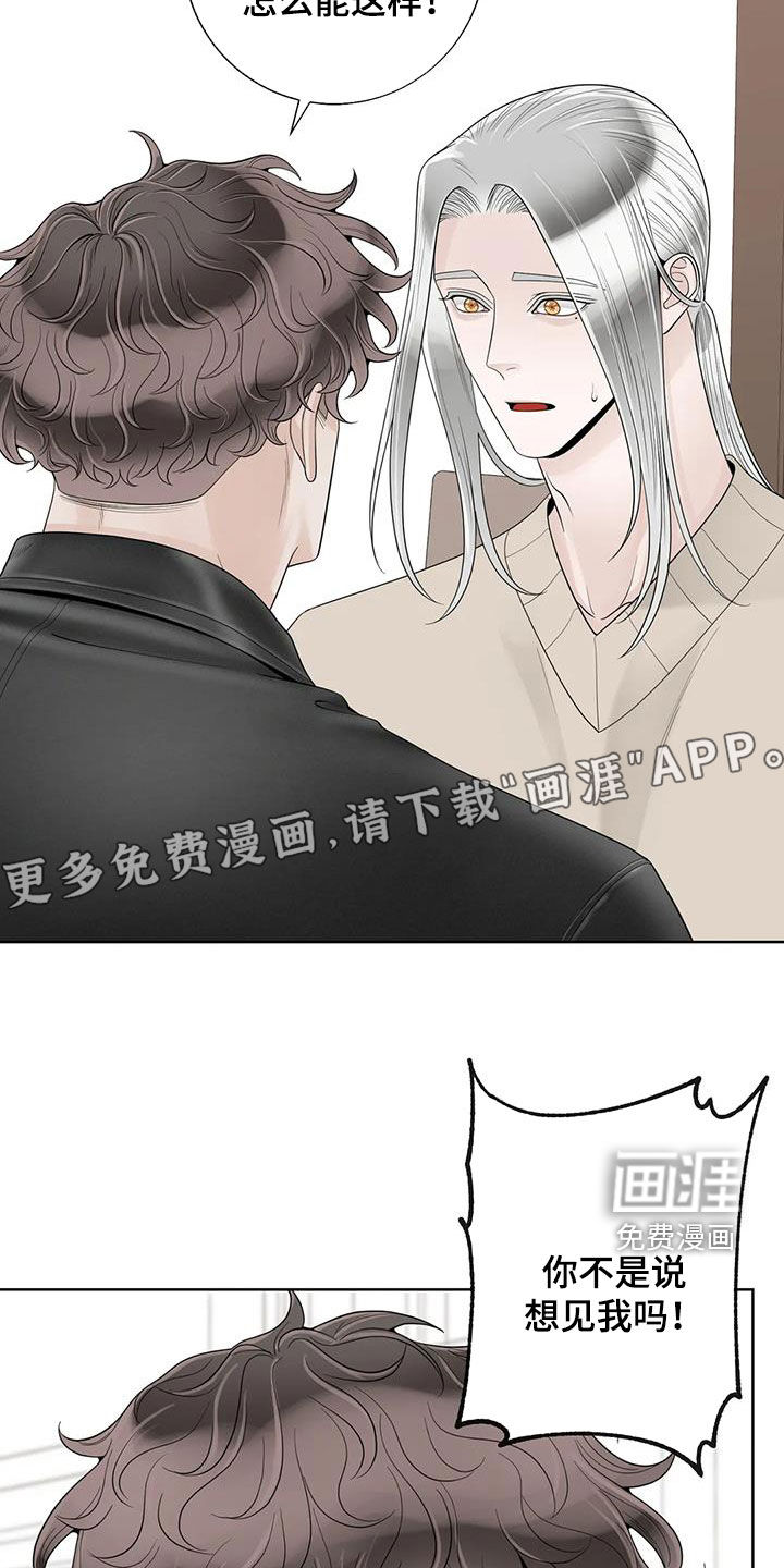 第138话4