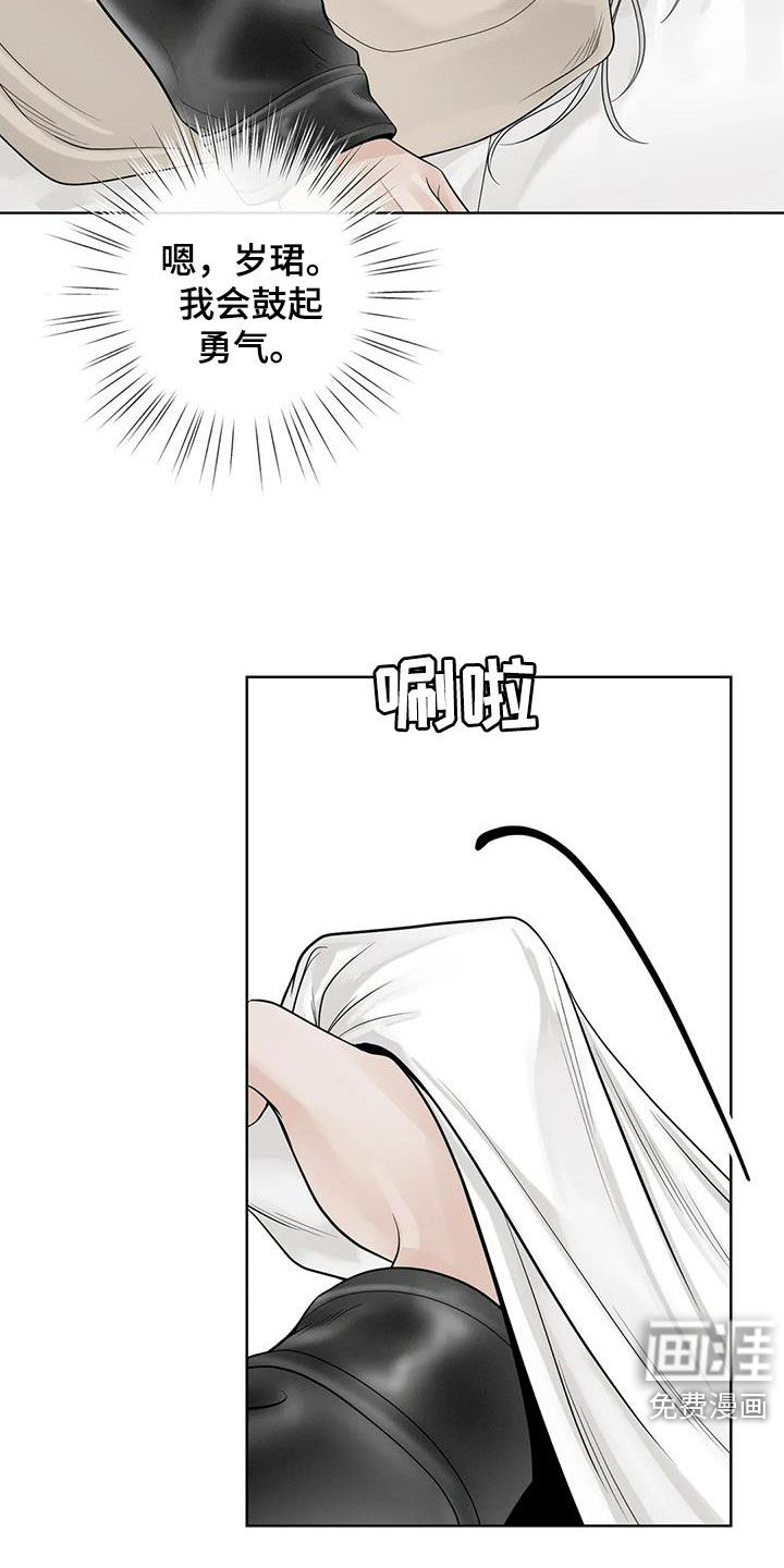 第138话22