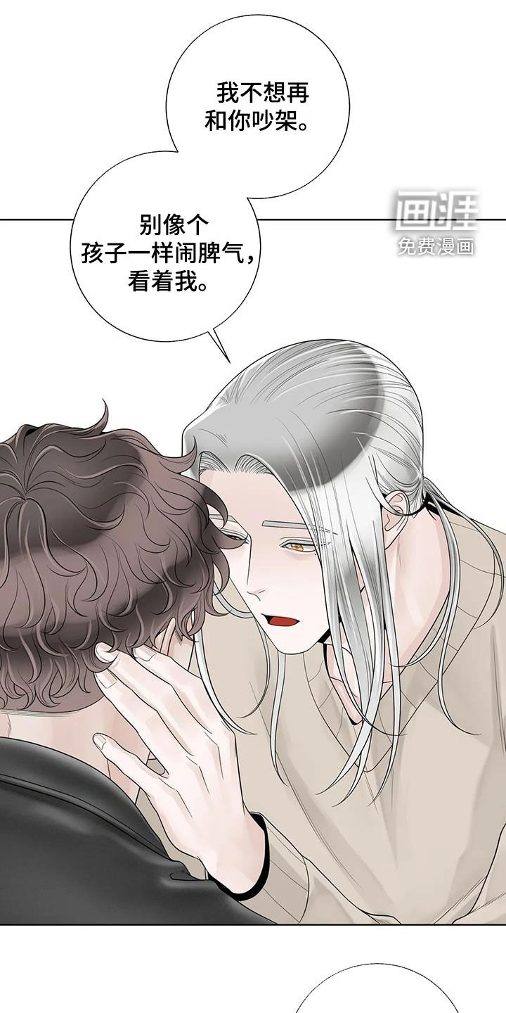 第138话10