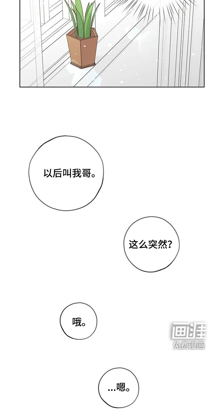 第138话24