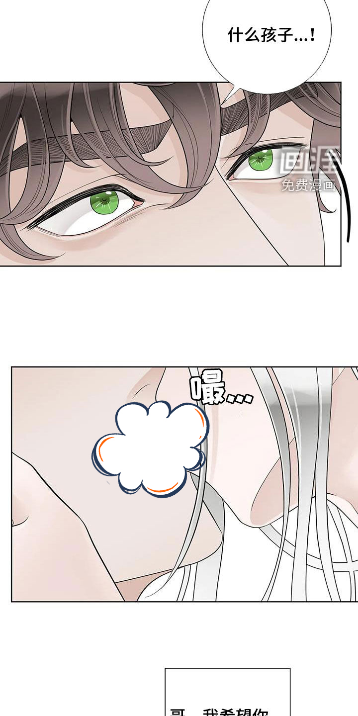 第138话11