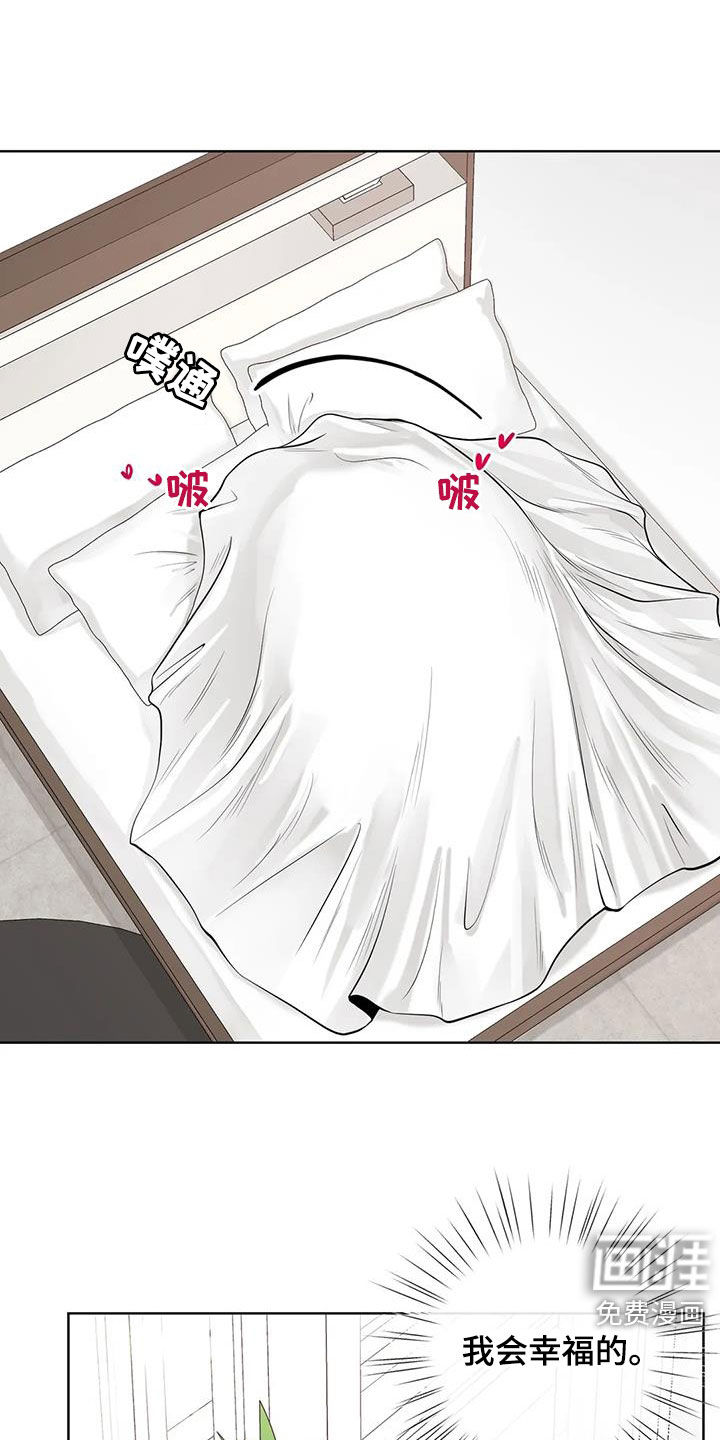 第138话23