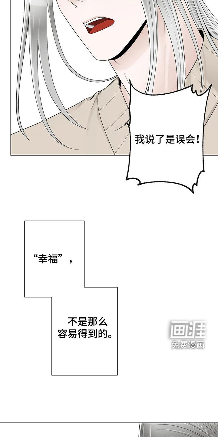 第138话6