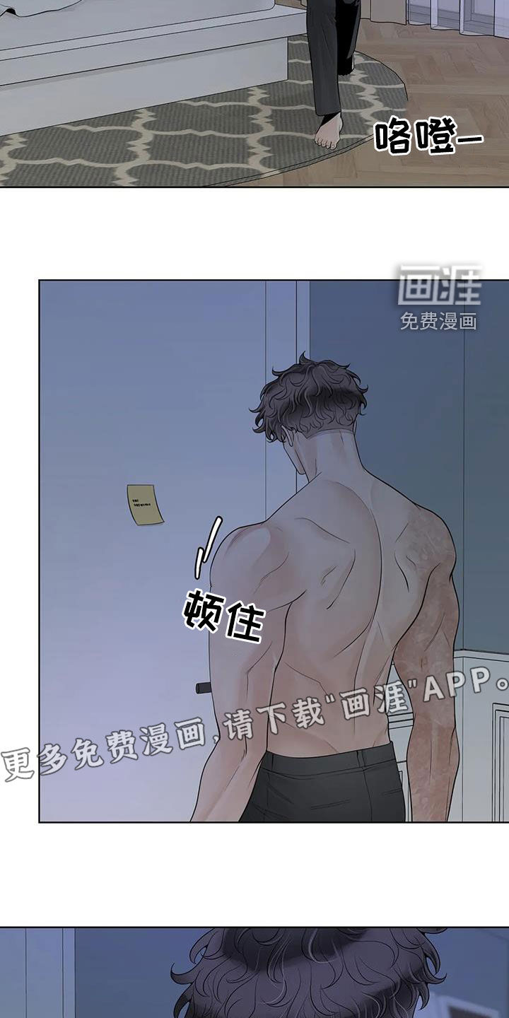 第137话4