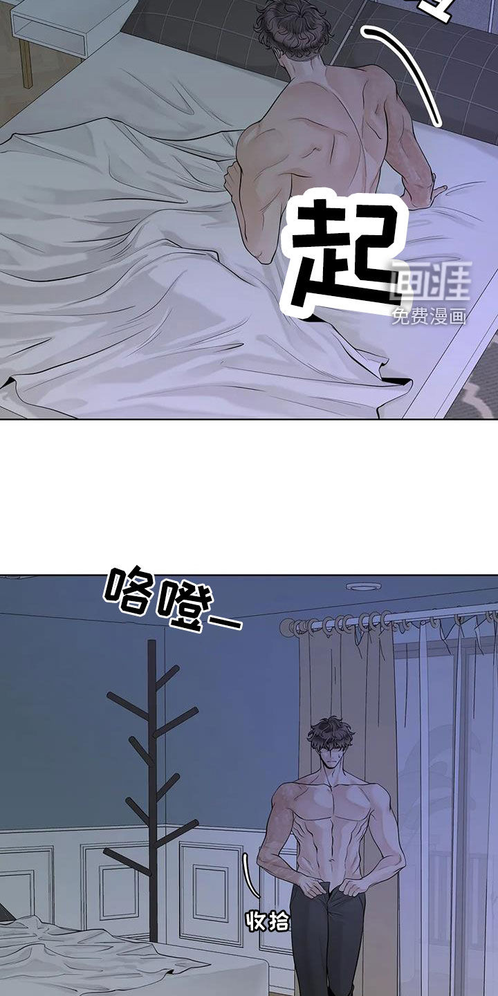 第137话3